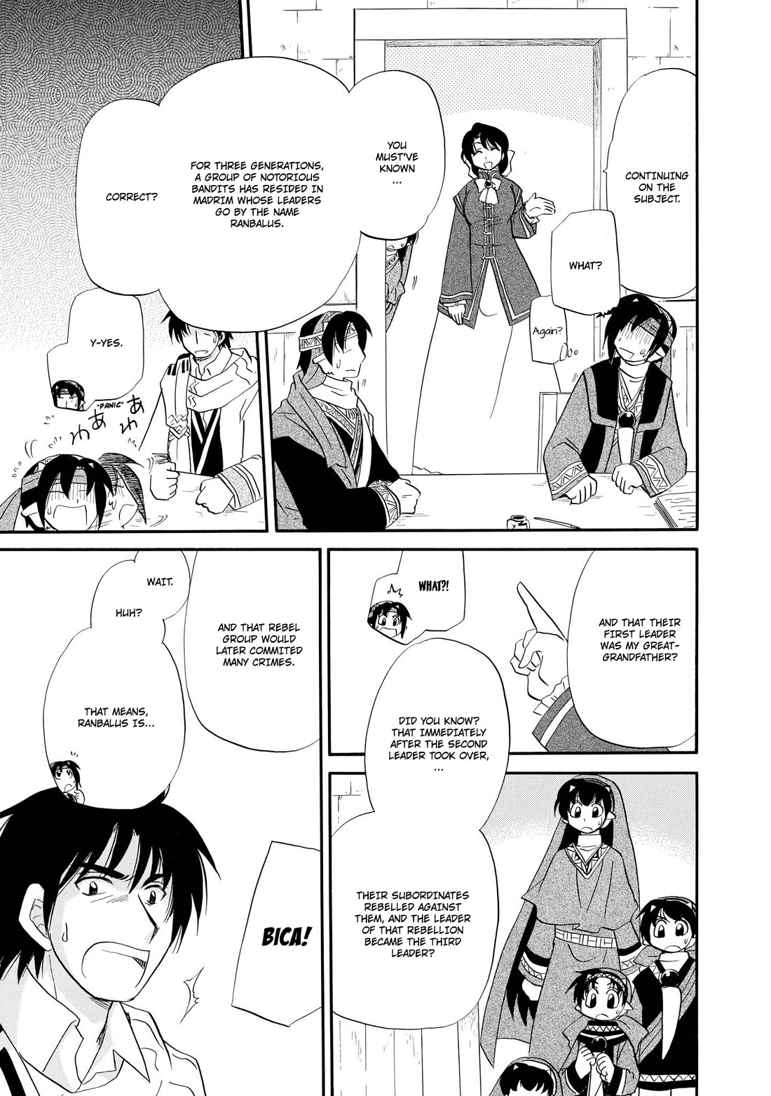 Corseltel no Ryuujitsushi - Koryuu Monogatari chapter 60 page 18