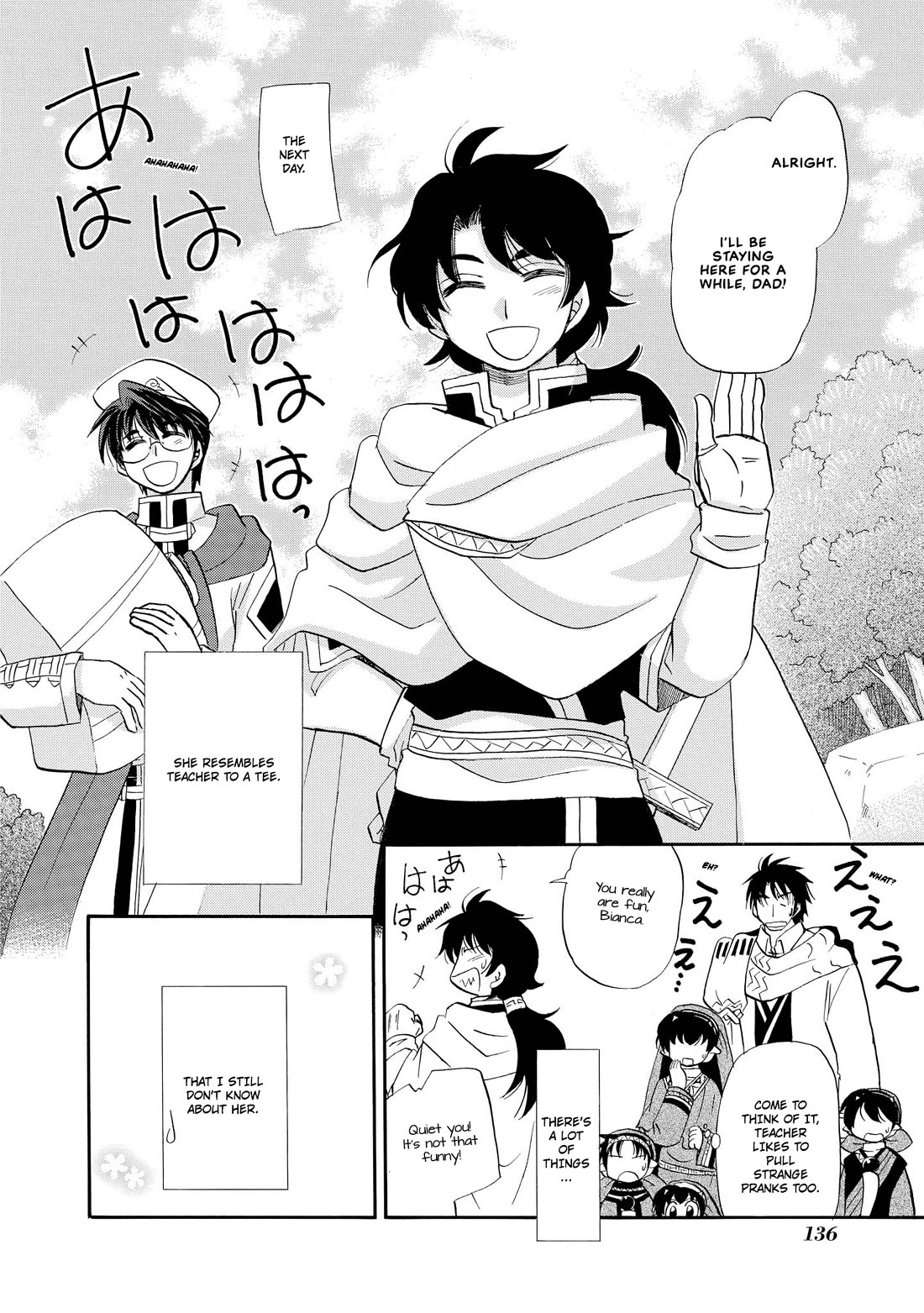 Corseltel no Ryuujitsushi - Koryuu Monogatari chapter 60 page 23