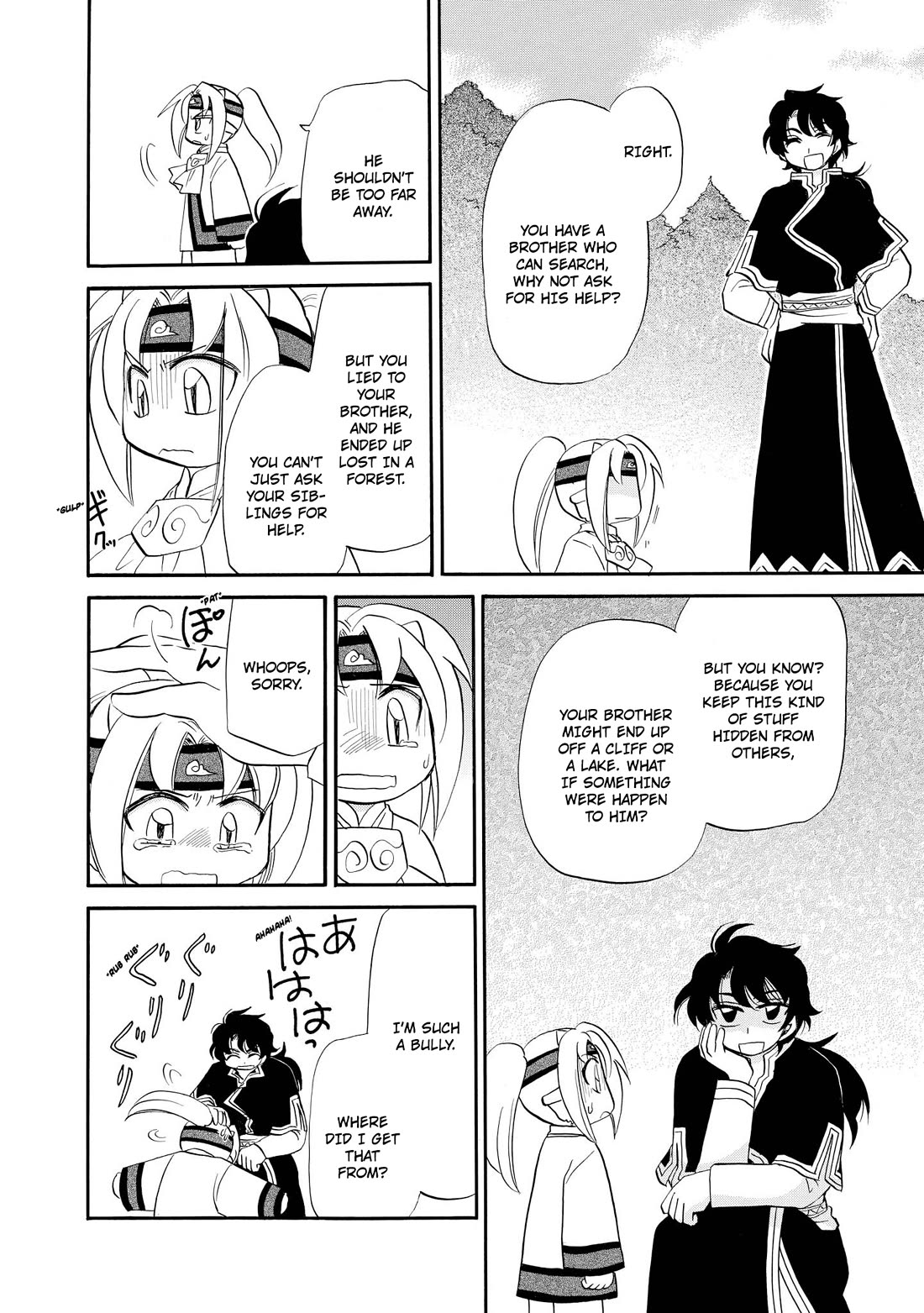 Corseltel no Ryuujitsushi - Koryuu Monogatari chapter 61 page 15