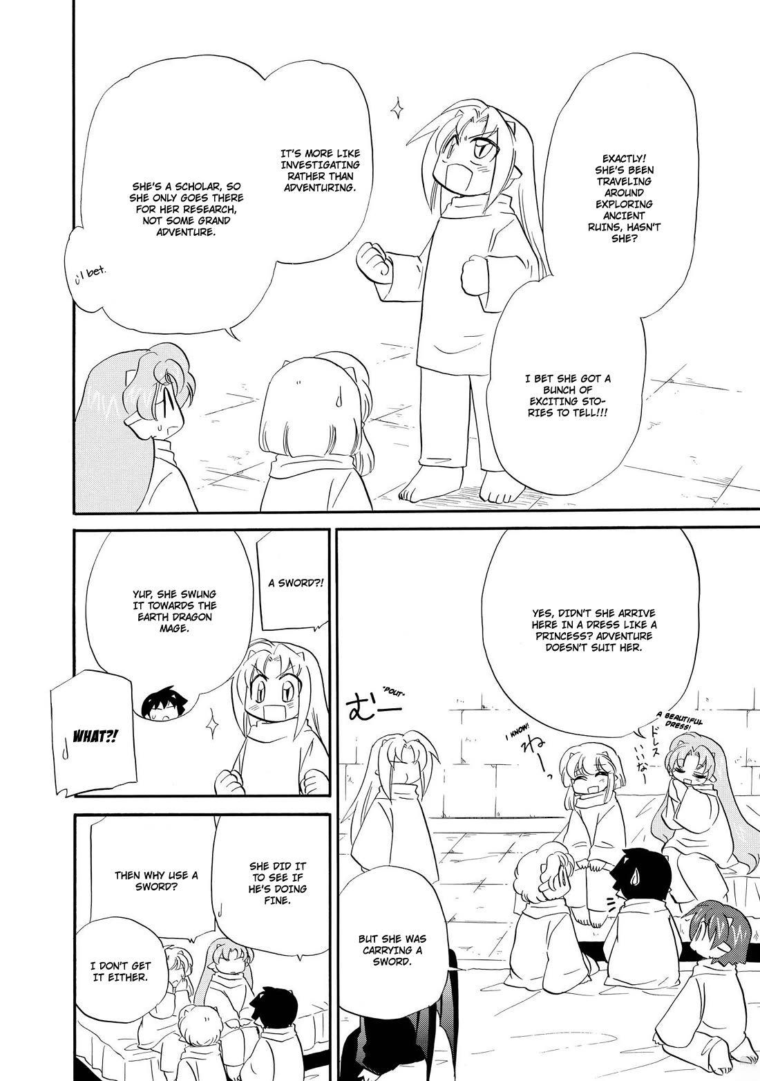 Corseltel no Ryuujitsushi - Koryuu Monogatari chapter 61 page 5