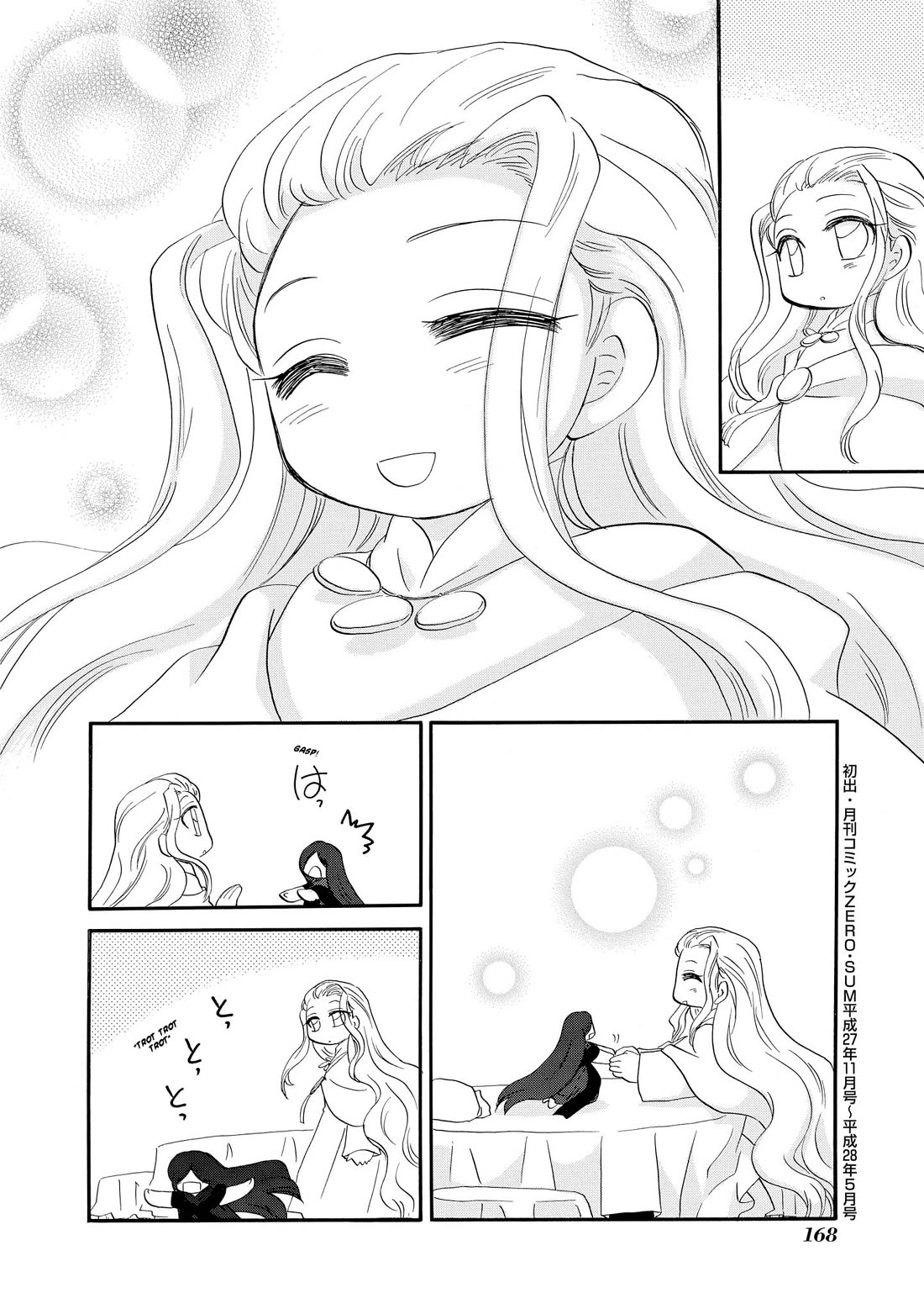 Corseltel no Ryuujitsushi - Koryuu Monogatari chapter 62 page 11