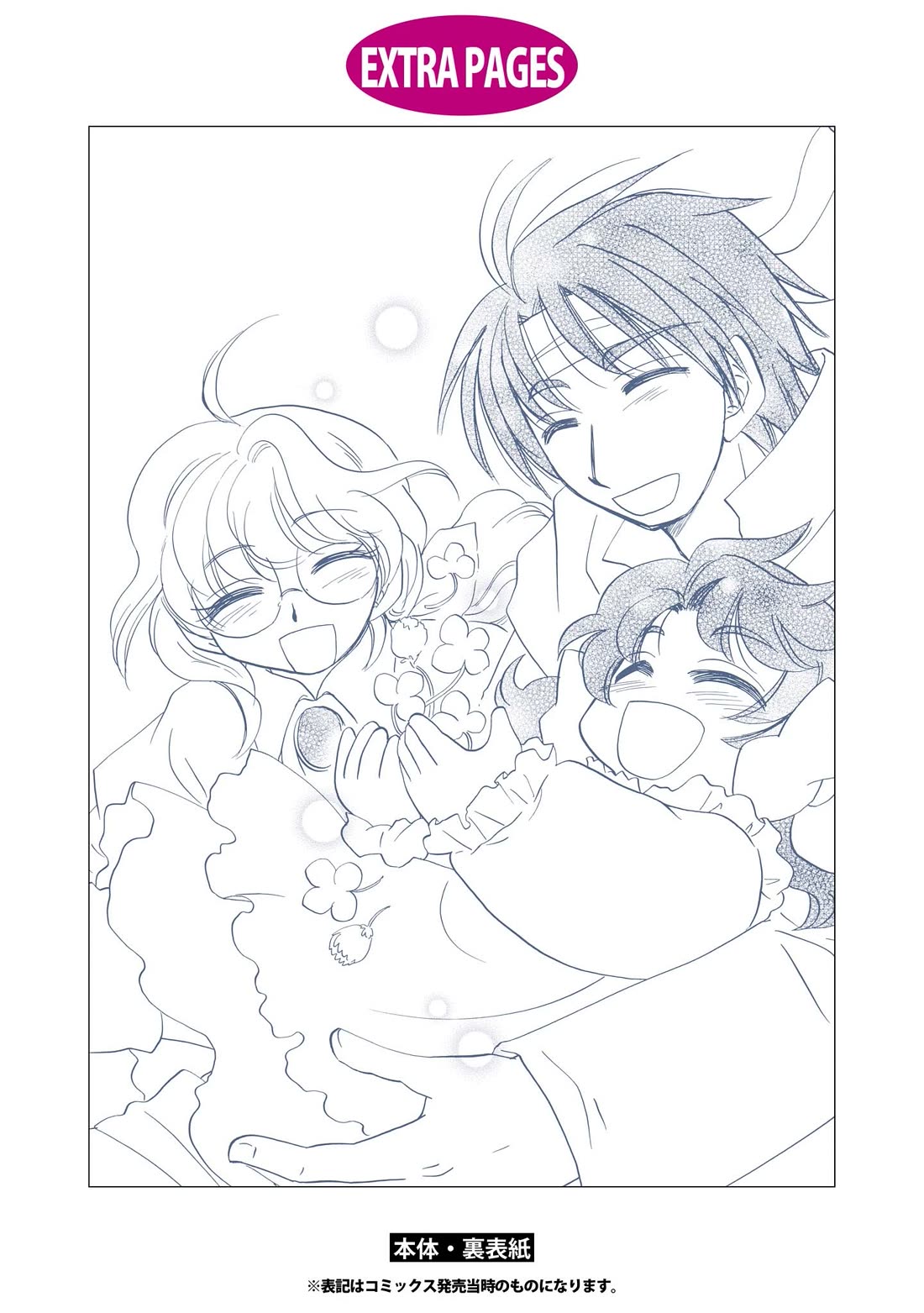 Corseltel no Ryuujitsushi - Koryuu Monogatari chapter 62 page 18