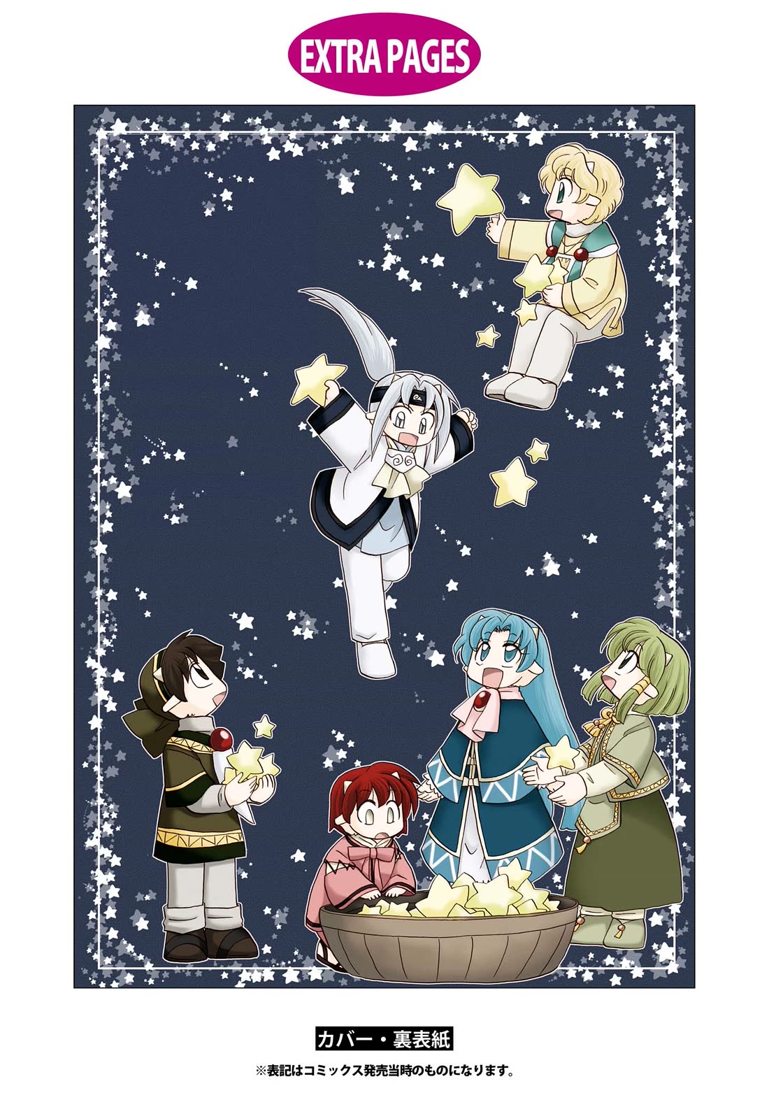 Corseltel no Ryuujitsushi - Koryuu Monogatari chapter 62 page 20