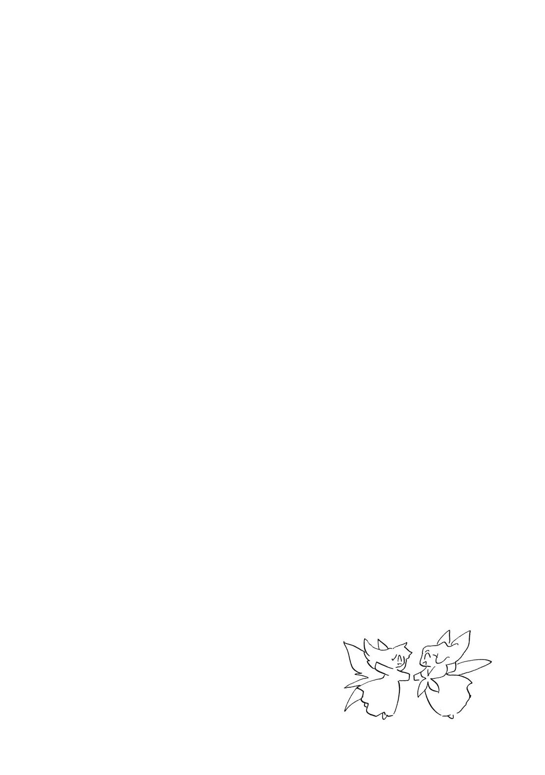 Corseltel no Ryuujitsushi - Koryuu Monogatari chapter 64 page 2