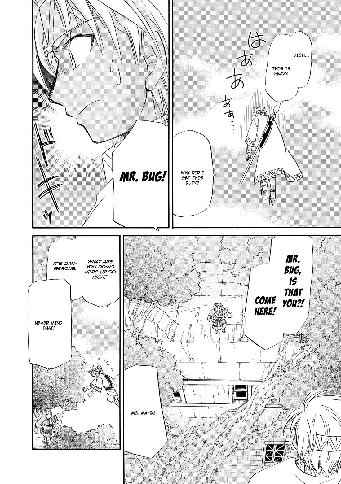 Corseltel no Ryuujitsushi - Koryuu Monogatari chapter 64 page 9