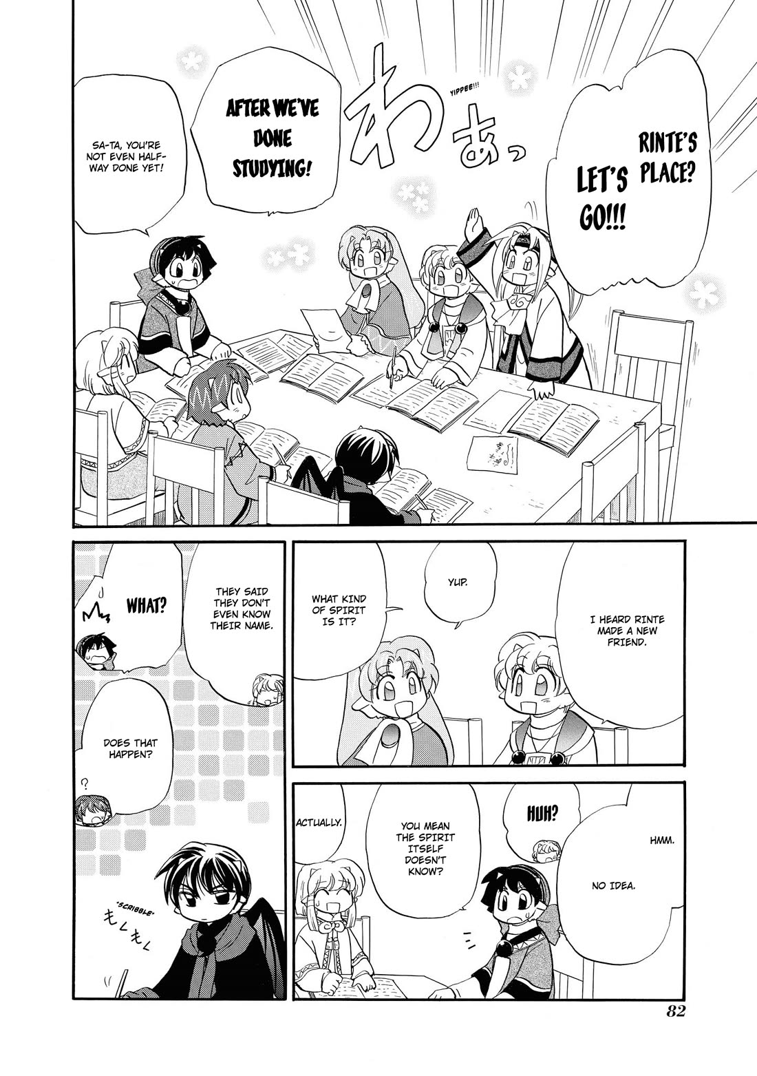 Corseltel no Ryuujitsushi - Koryuu Monogatari chapter 67 page 5