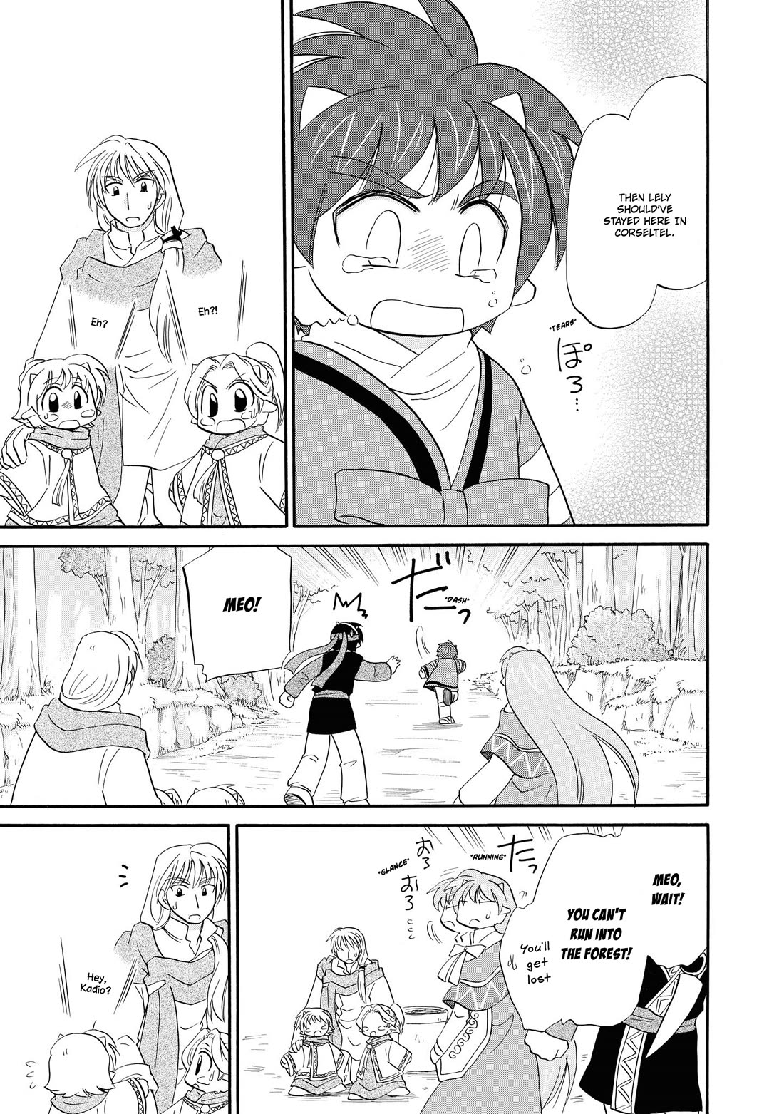 Corseltel no Ryuujitsushi - Koryuu Monogatari chapter 68 page 10
