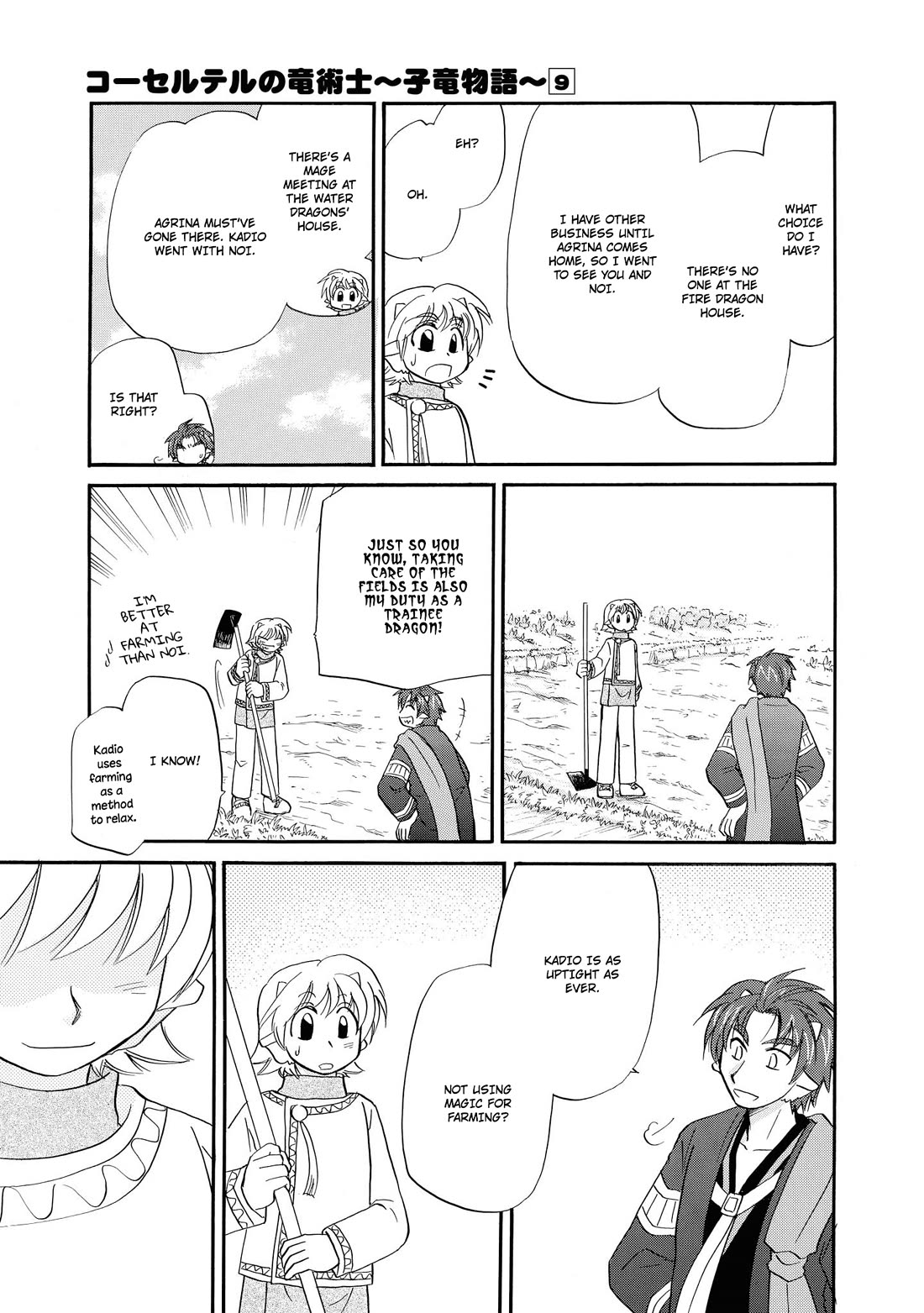Corseltel no Ryuujitsushi - Koryuu Monogatari chapter 68 page 22