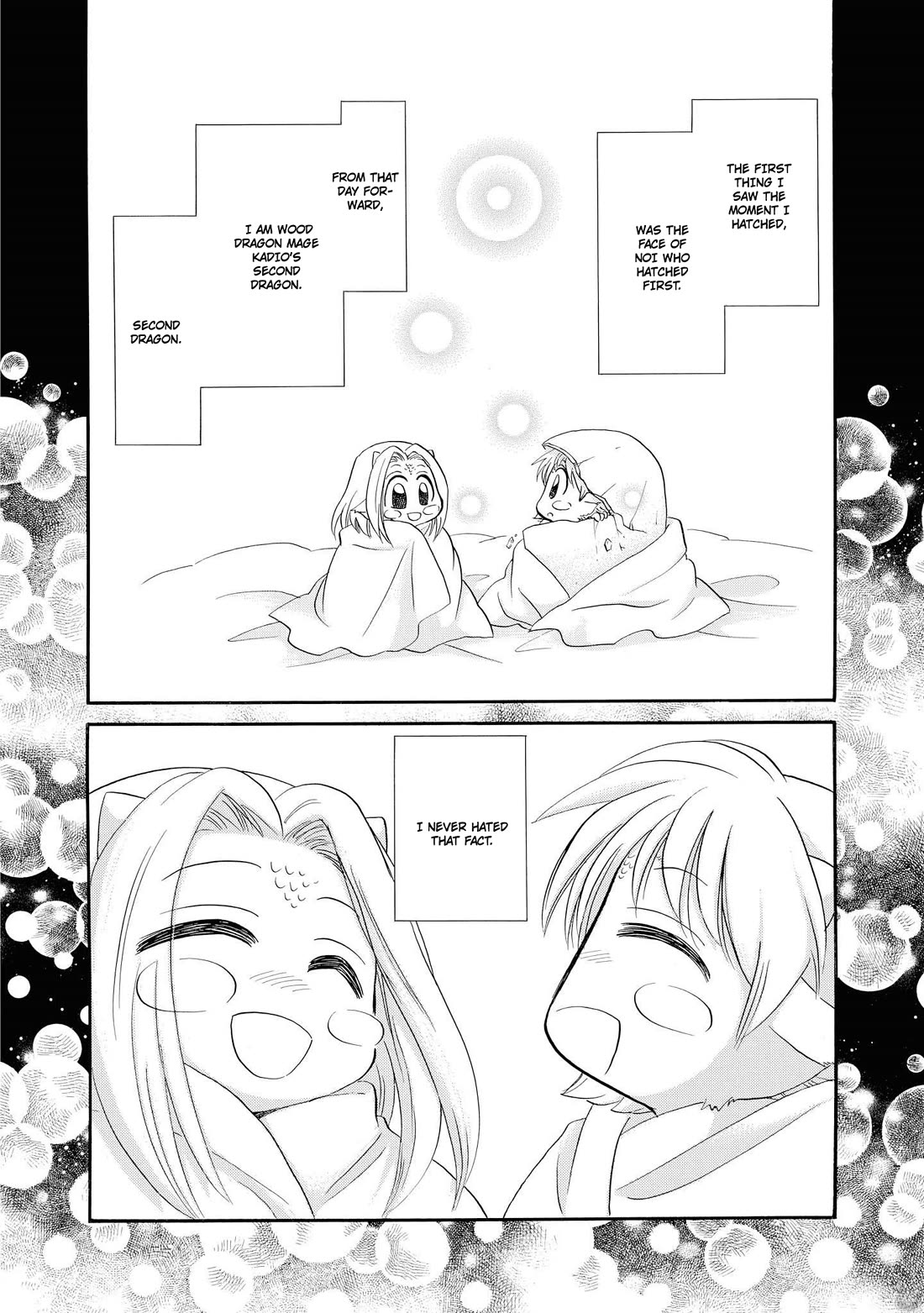 Corseltel no Ryuujitsushi - Koryuu Monogatari chapter 68 page 3