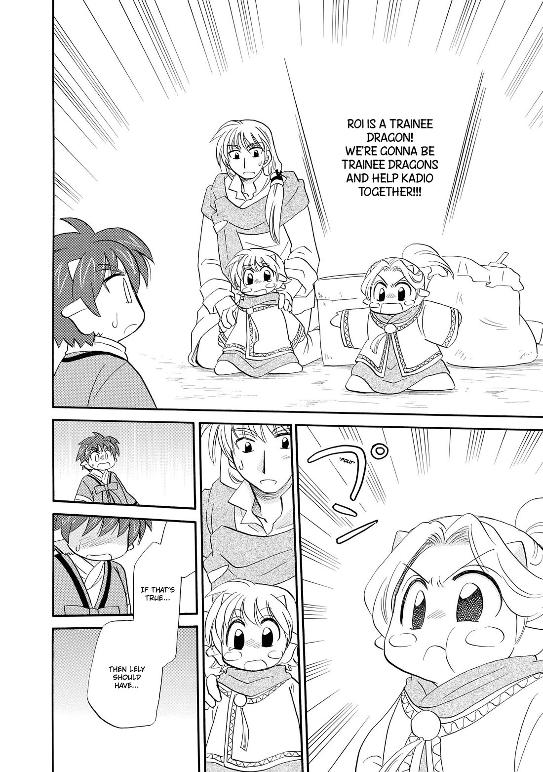 Corseltel no Ryuujitsushi - Koryuu Monogatari chapter 68 page 9