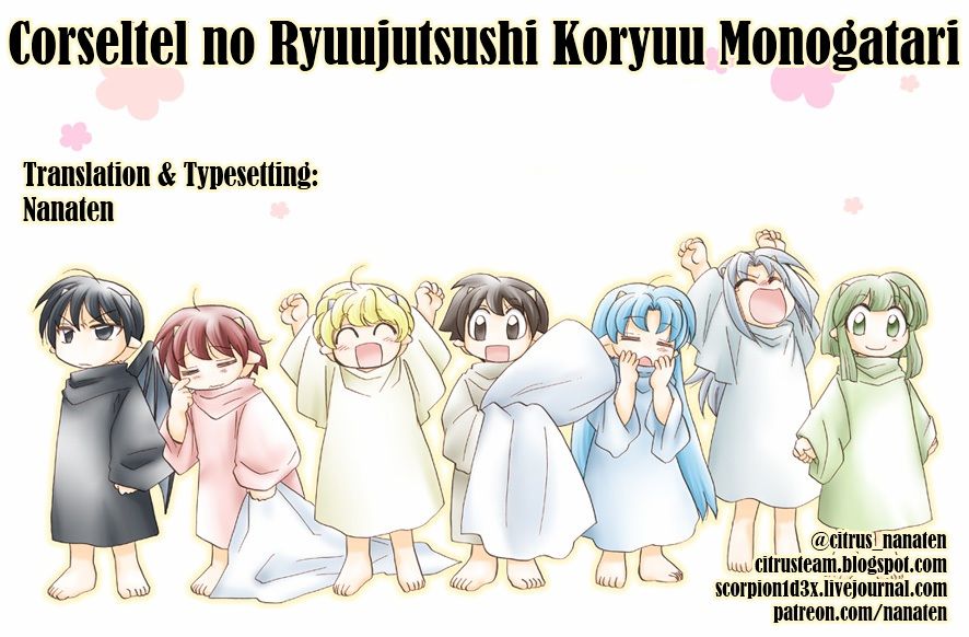 Corseltel no Ryuujitsushi - Koryuu Monogatari chapter 7 page 1