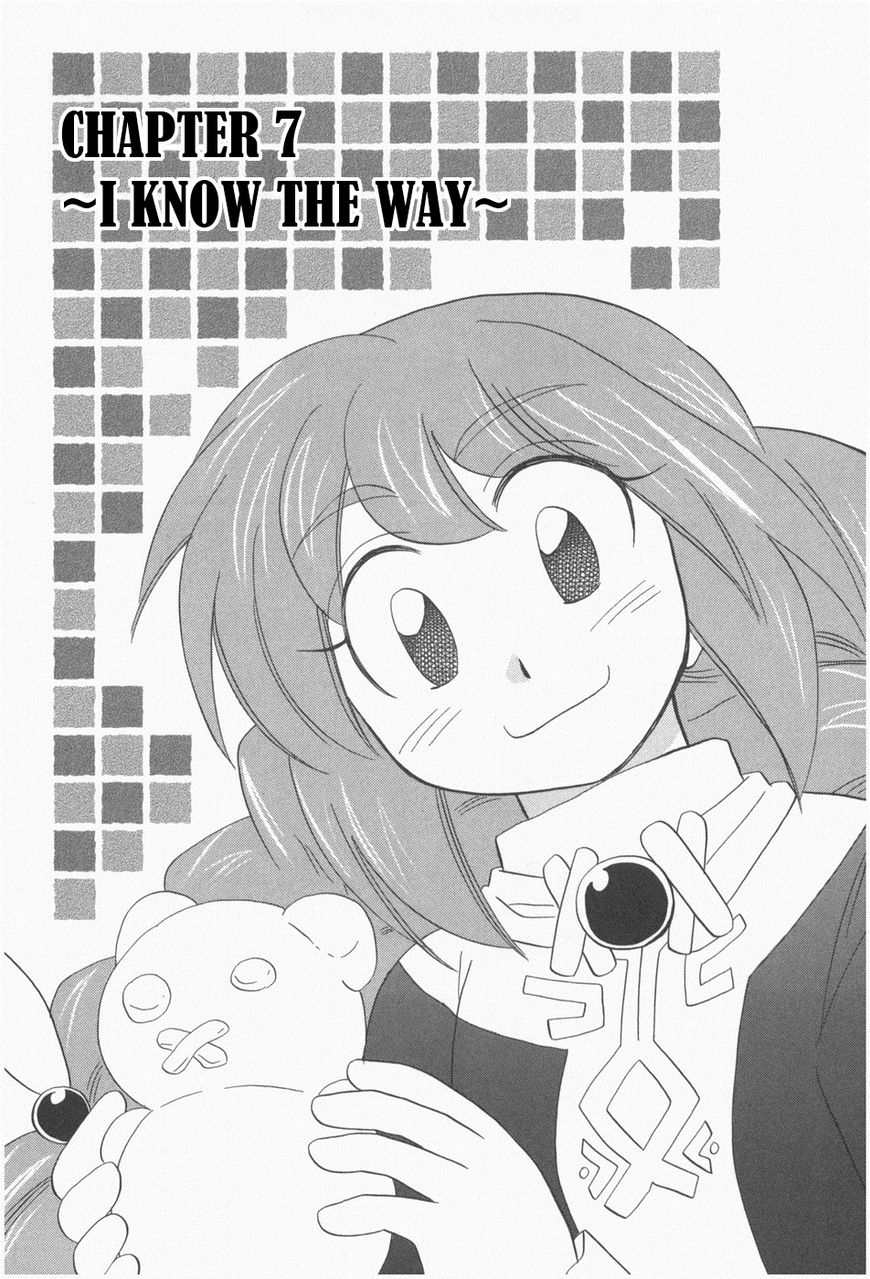 Corseltel no Ryuujitsushi - Koryuu Monogatari chapter 7 page 2