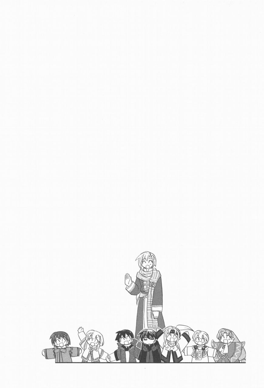 Corseltel no Ryuujitsushi - Koryuu Monogatari chapter 7 page 23