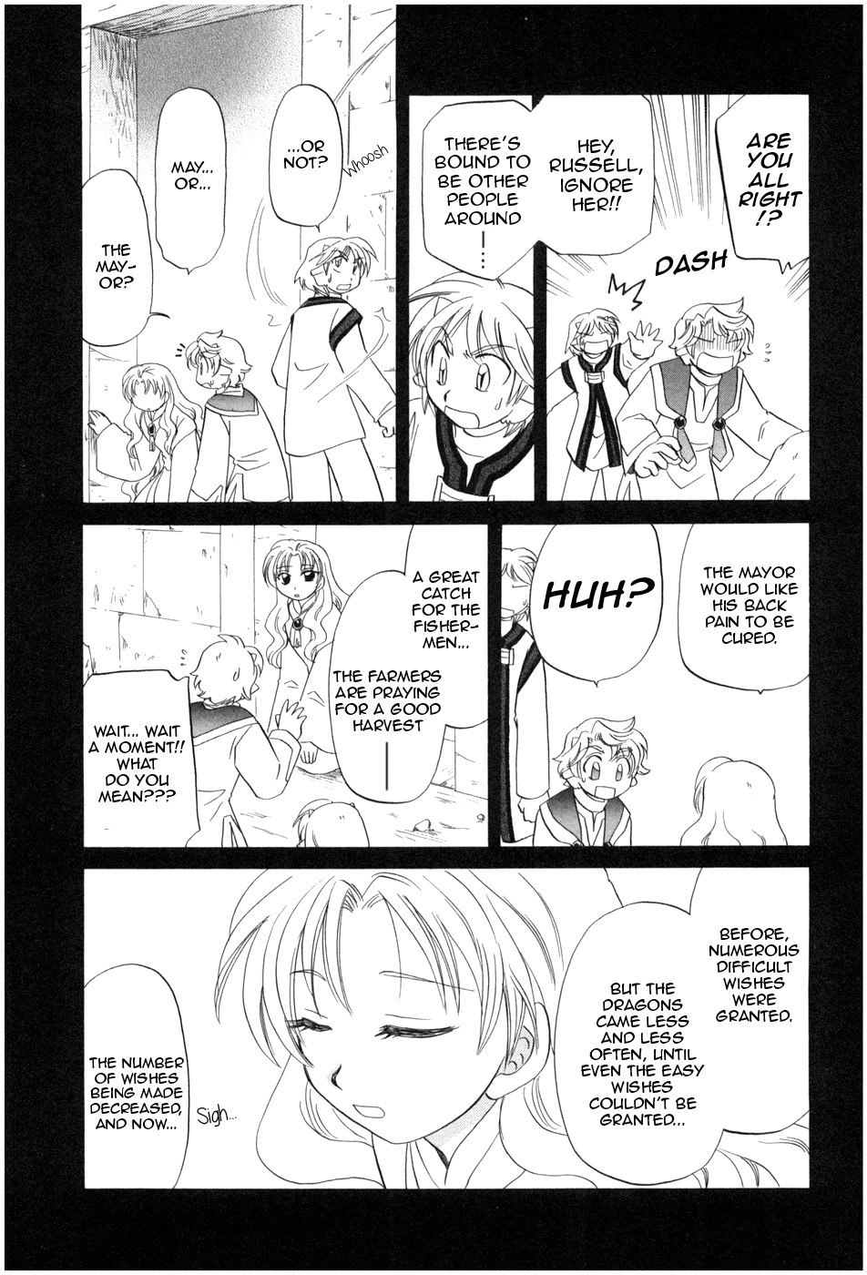 Corseltel no Ryuujitsushi - Koryuu Monogatari chapter 8 page 13