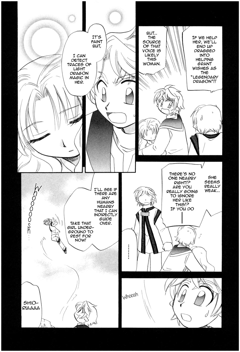 Corseltel no Ryuujitsushi - Koryuu Monogatari chapter 8 page 15