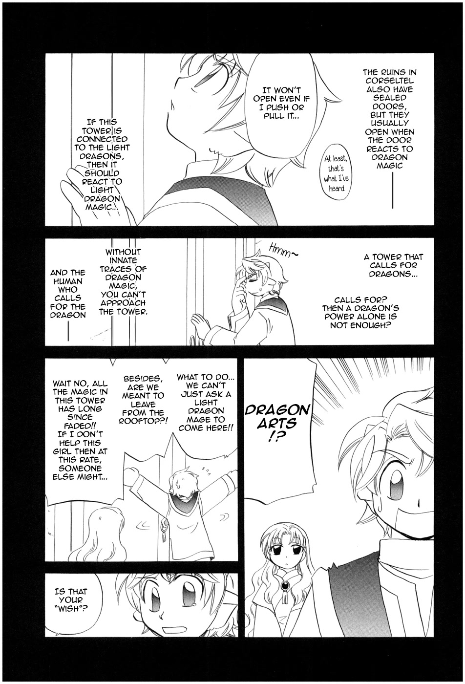 Corseltel no Ryuujitsushi - Koryuu Monogatari chapter 8 page 21