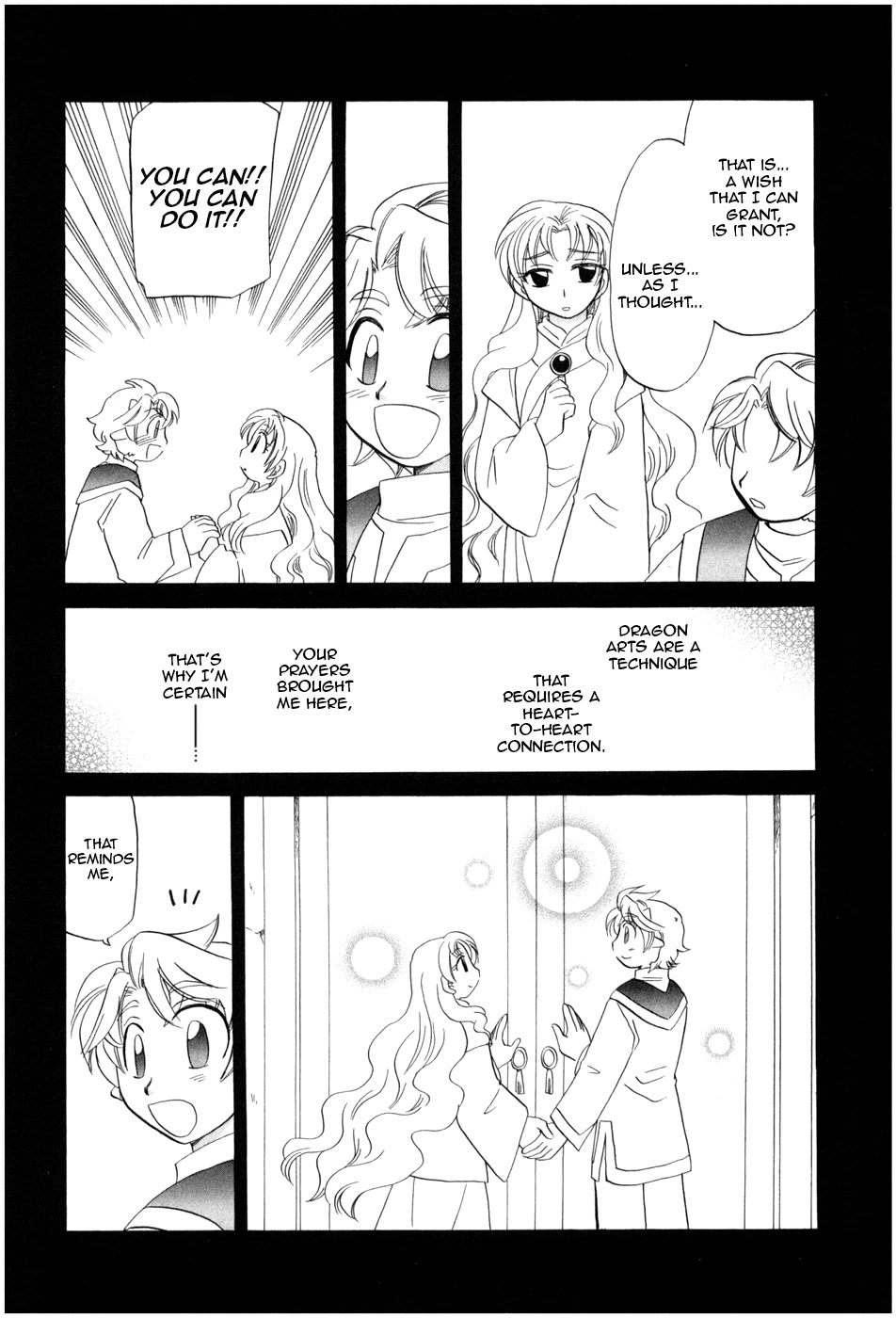 Corseltel no Ryuujitsushi - Koryuu Monogatari chapter 8 page 22