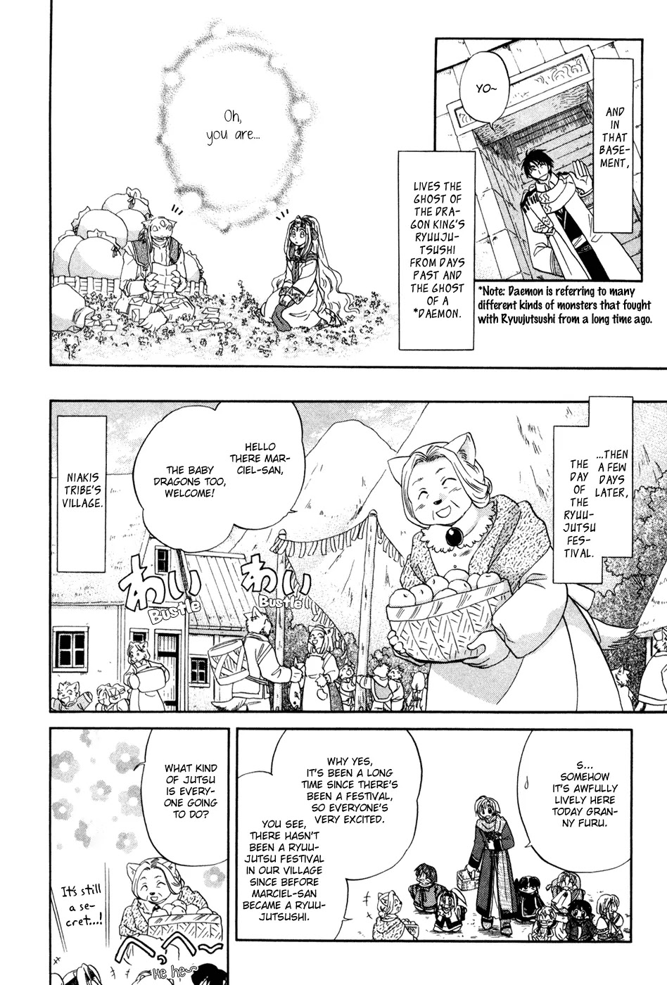 Corseltel no Ryuujitsushi Monogatari chapter 1 page 12