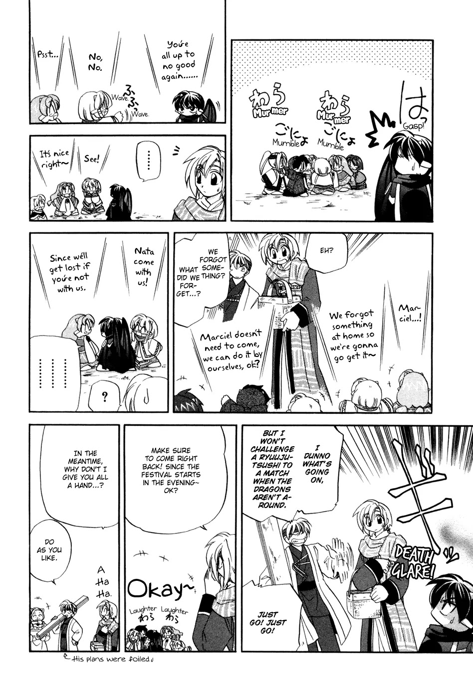 Corseltel no Ryuujitsushi Monogatari chapter 1 page 14