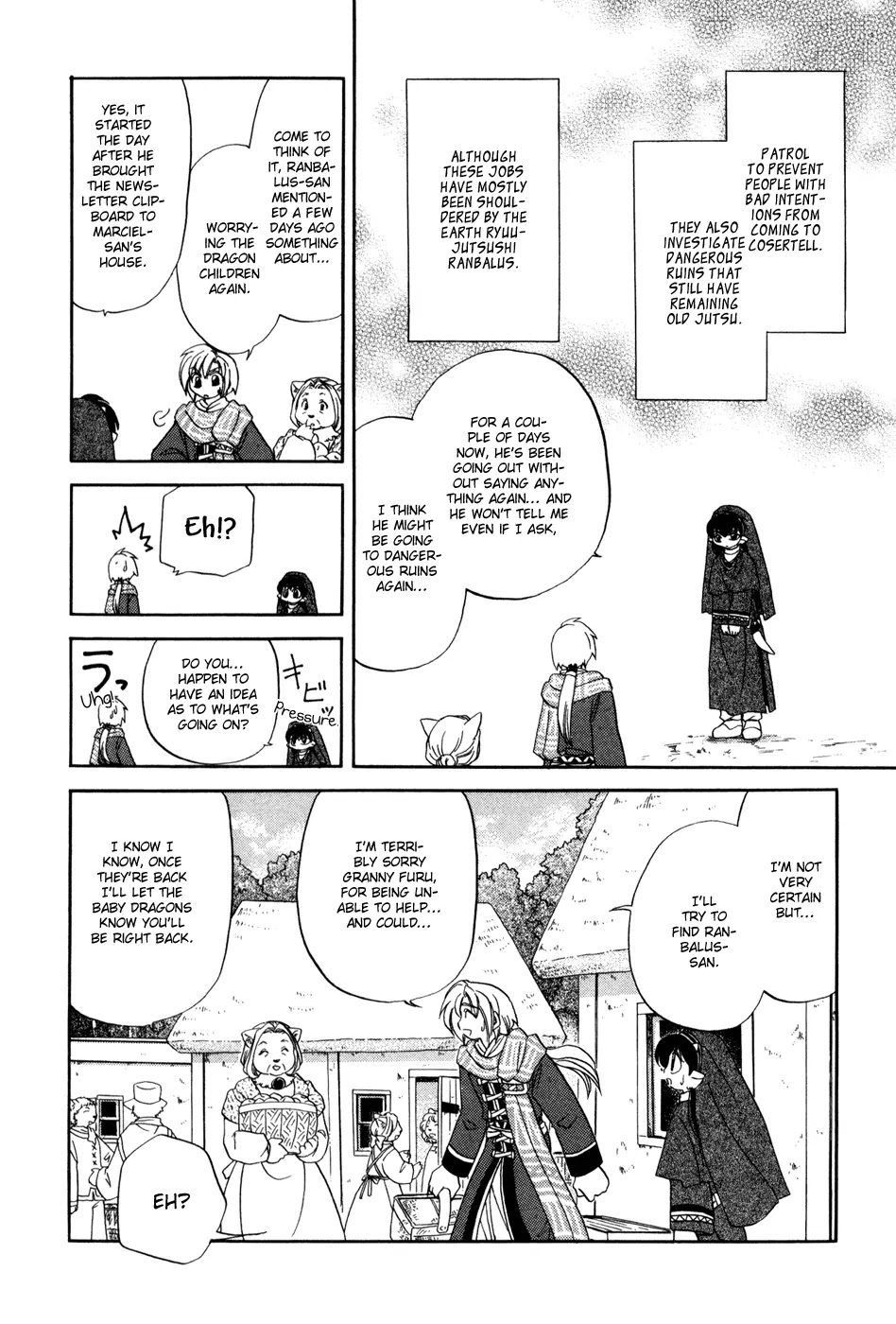 Corseltel no Ryuujitsushi Monogatari chapter 1 page 16