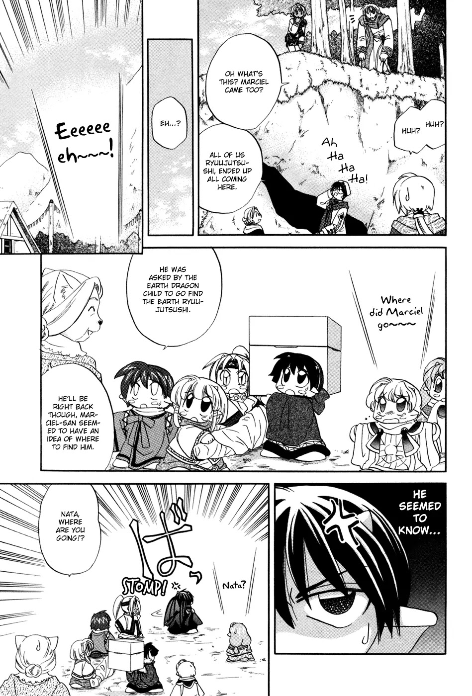 Corseltel no Ryuujitsushi Monogatari chapter 1 page 19