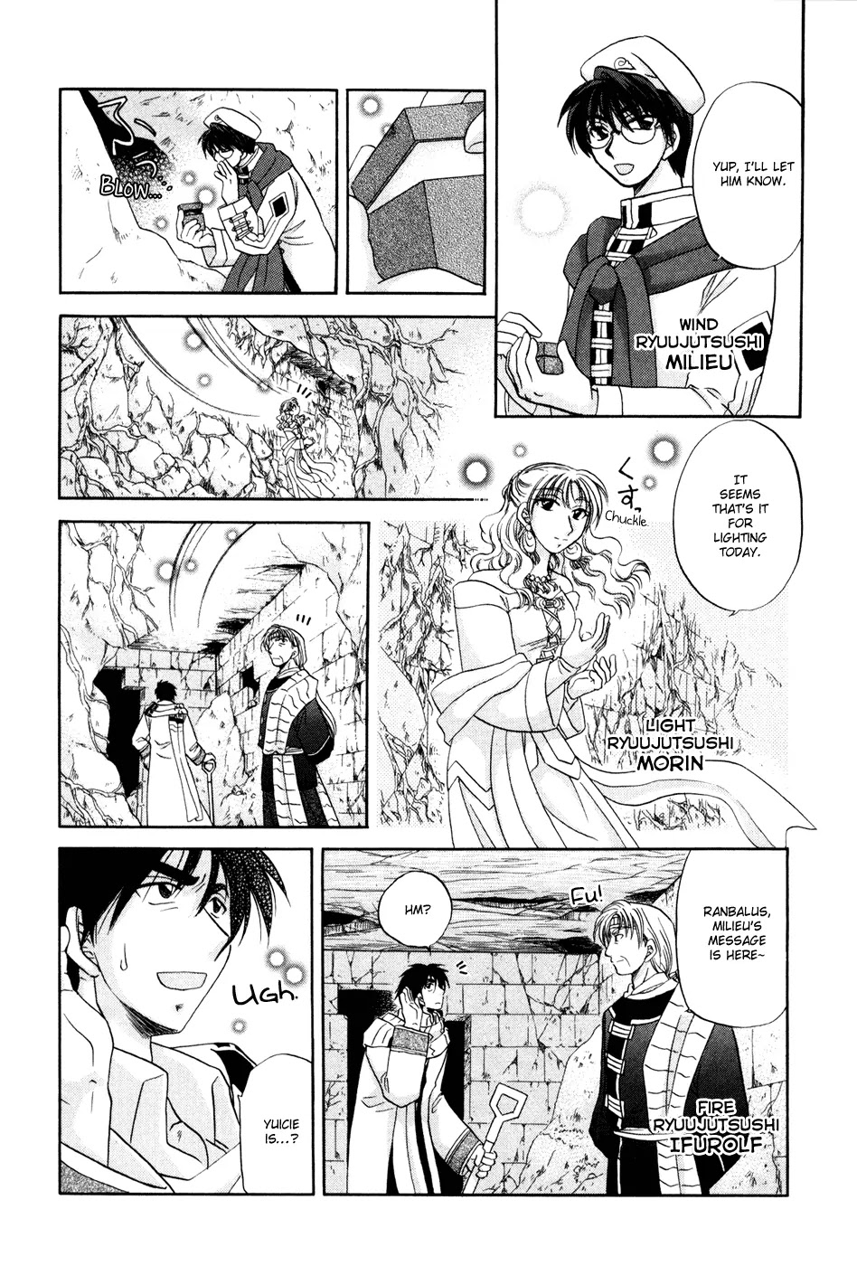 Corseltel no Ryuujitsushi Monogatari chapter 1 page 22