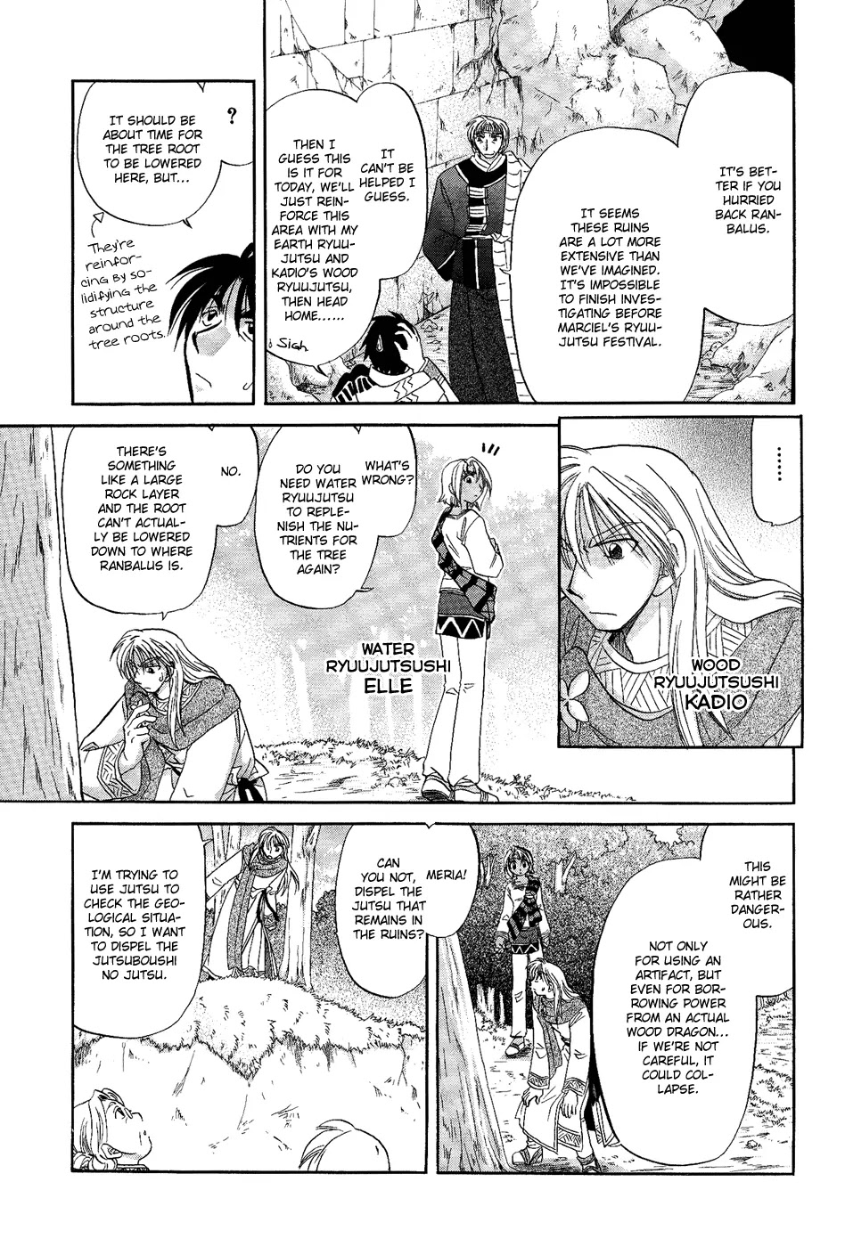 Corseltel no Ryuujitsushi Monogatari chapter 1 page 23