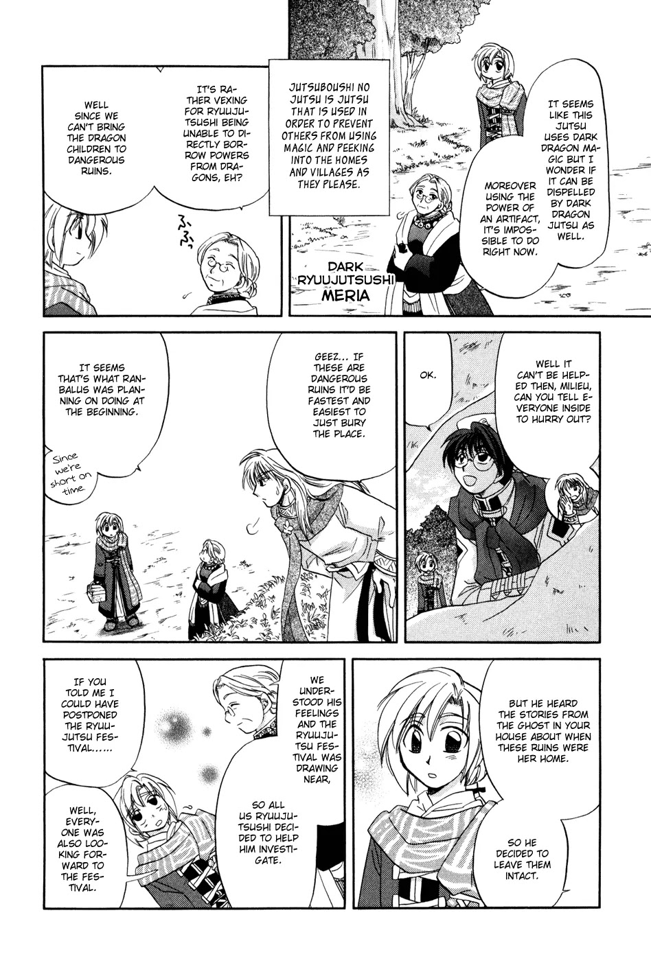 Corseltel no Ryuujitsushi Monogatari chapter 1 page 24