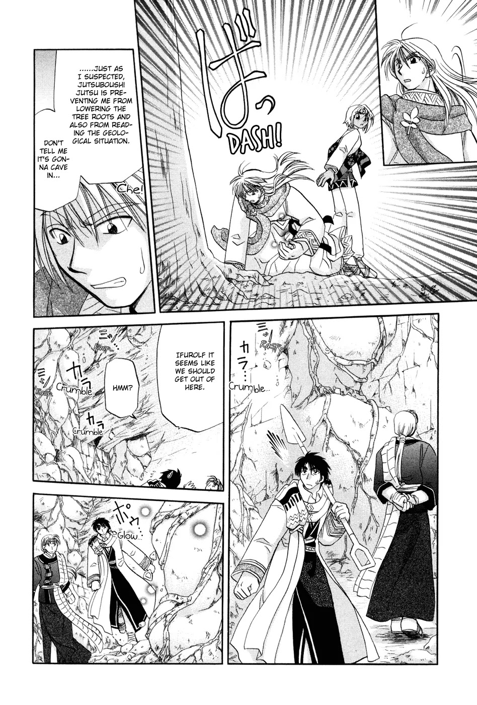 Corseltel no Ryuujitsushi Monogatari chapter 1 page 26