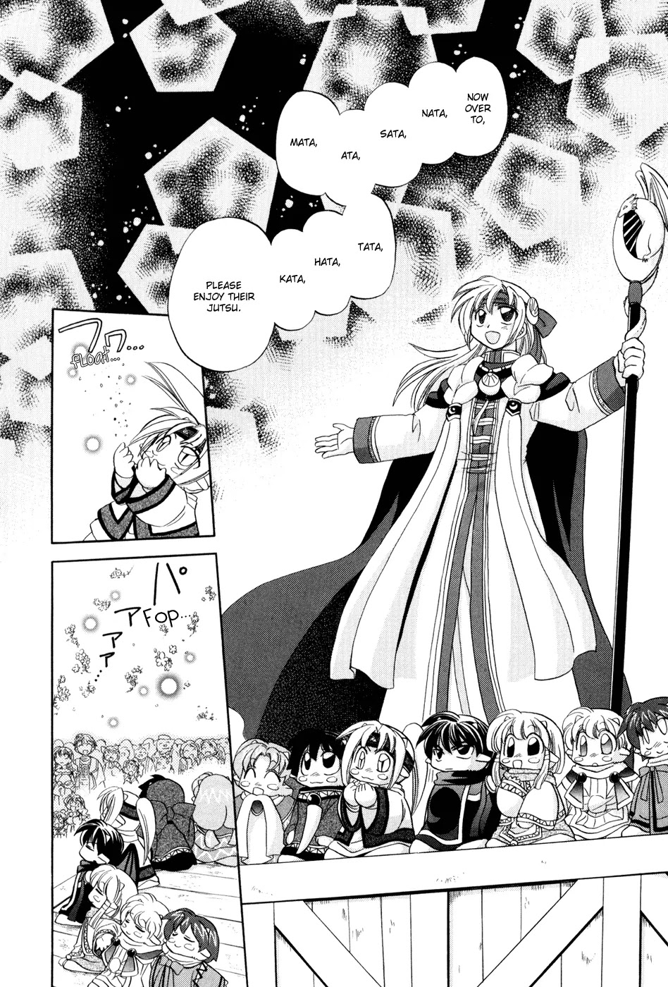 Corseltel no Ryuujitsushi Monogatari chapter 1 page 34