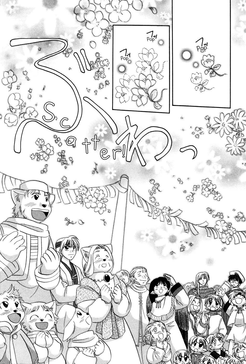 Corseltel no Ryuujitsushi Monogatari chapter 1 page 37