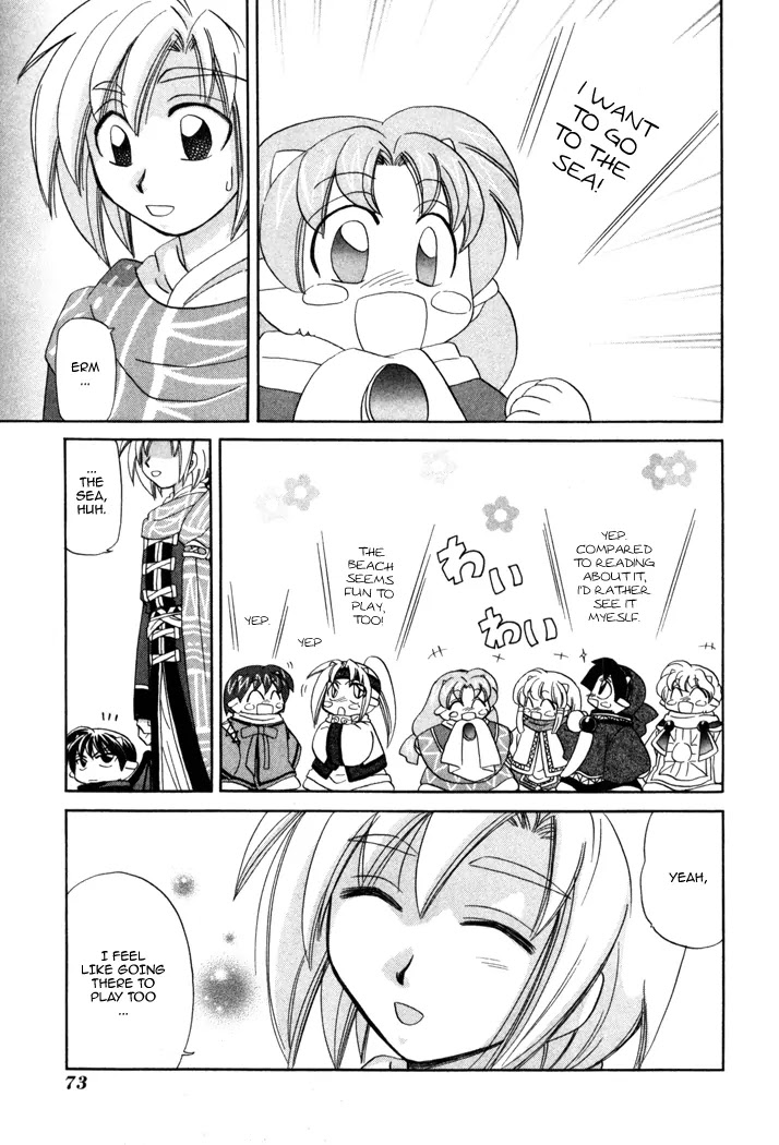 Corseltel no Ryuujitsushi Monogatari chapter 10 page 12