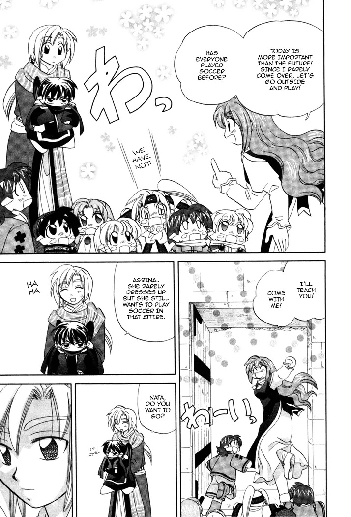 Corseltel no Ryuujitsushi Monogatari chapter 10 page 16