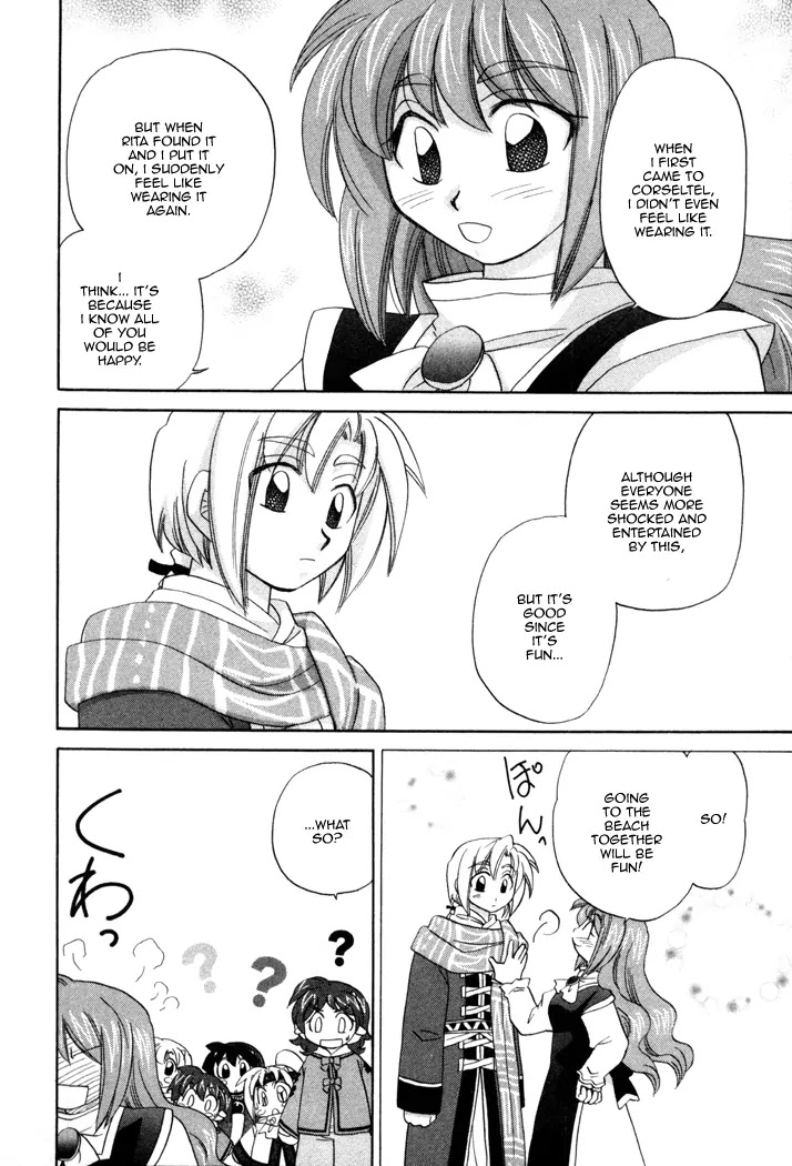 Corseltel no Ryuujitsushi Monogatari chapter 10 page 19