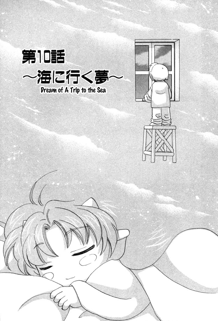 Corseltel no Ryuujitsushi Monogatari chapter 10 page 2