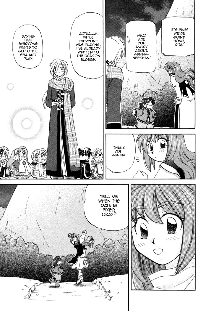 Corseltel no Ryuujitsushi Monogatari chapter 10 page 20