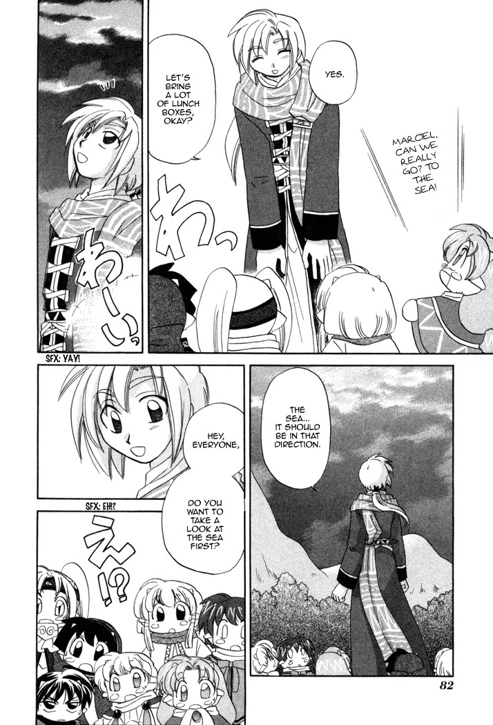 Corseltel no Ryuujitsushi Monogatari chapter 10 page 21