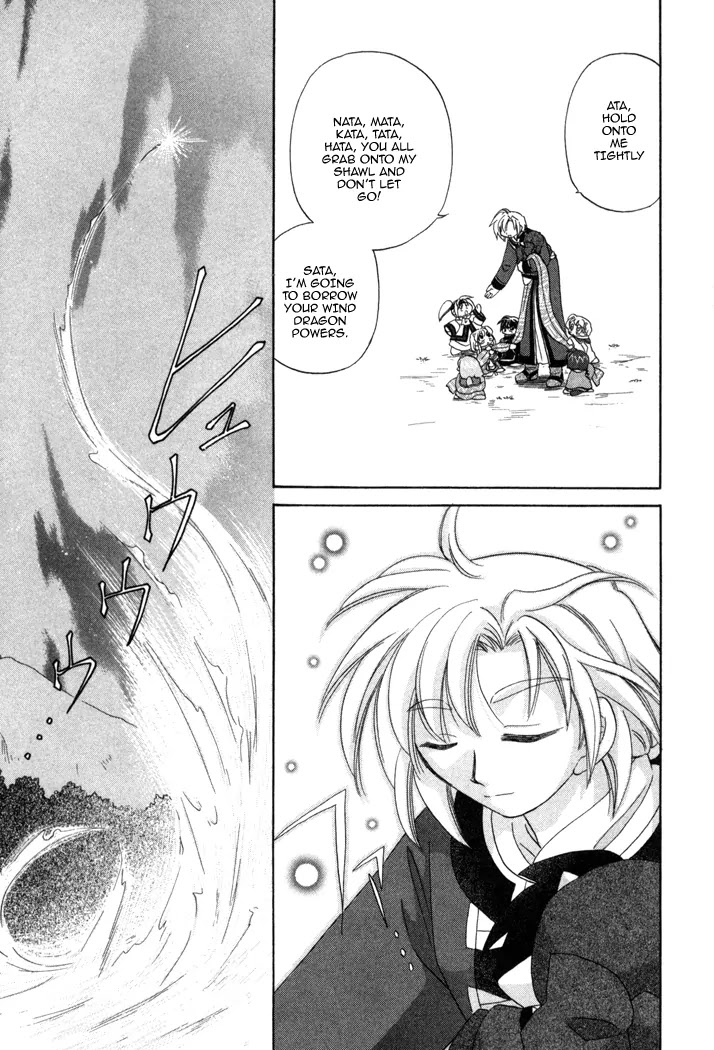 Corseltel no Ryuujitsushi Monogatari chapter 10 page 22