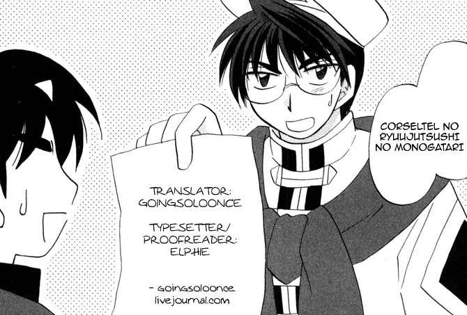 Corseltel no Ryuujitsushi Monogatari chapter 11 page 1