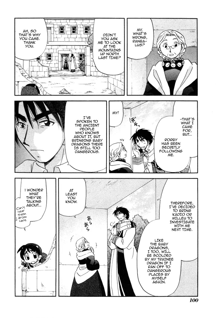 Corseltel no Ryuujitsushi Monogatari chapter 11 page 15