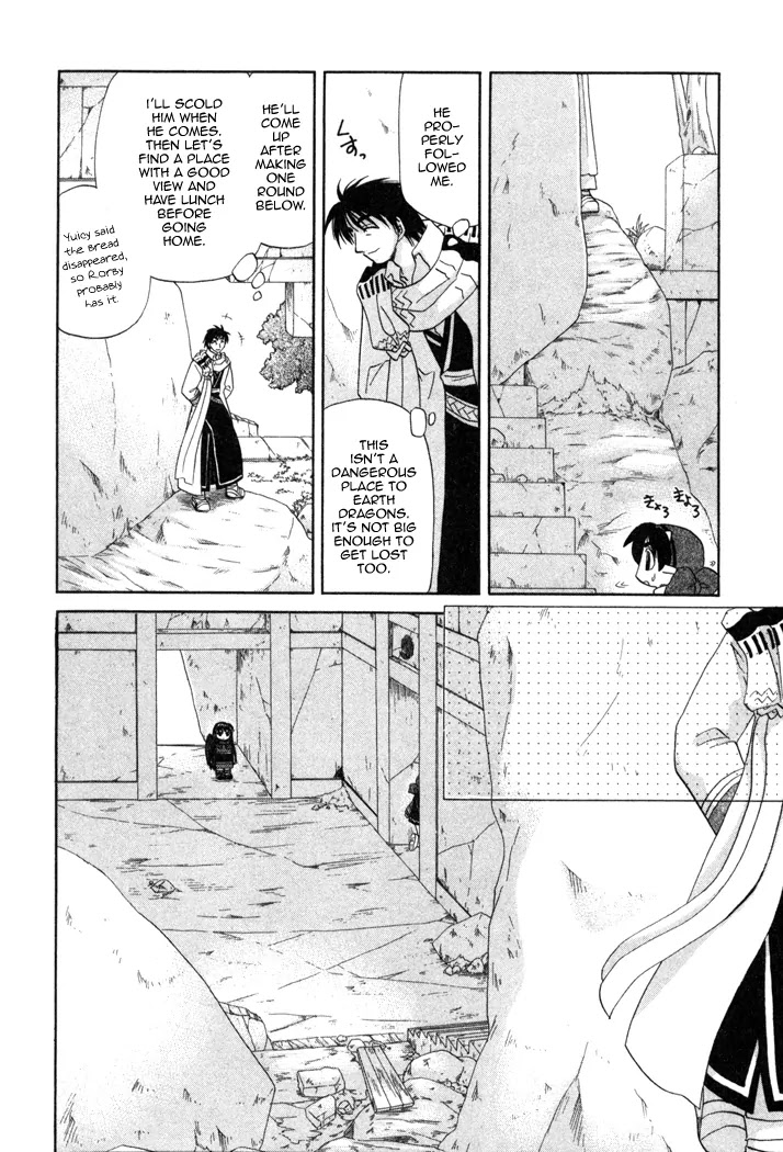 Corseltel no Ryuujitsushi Monogatari chapter 11 page 21