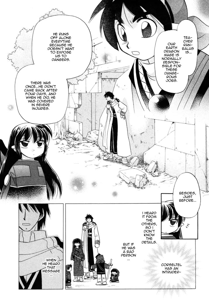 Corseltel no Ryuujitsushi Monogatari chapter 11 page 23