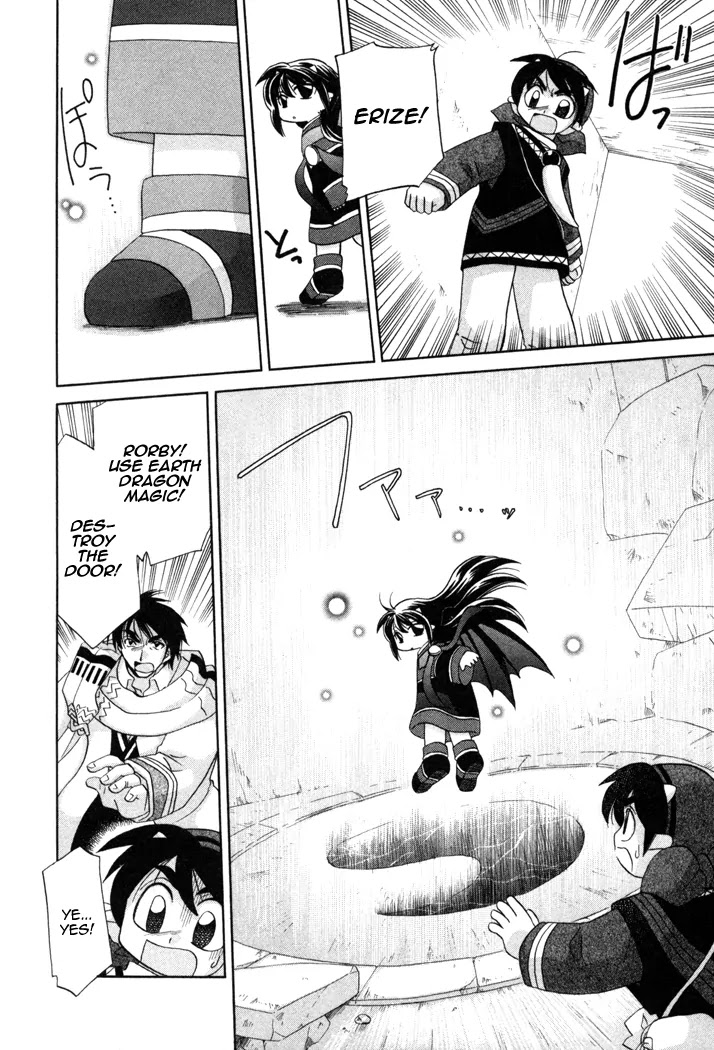 Corseltel no Ryuujitsushi Monogatari chapter 11 page 27