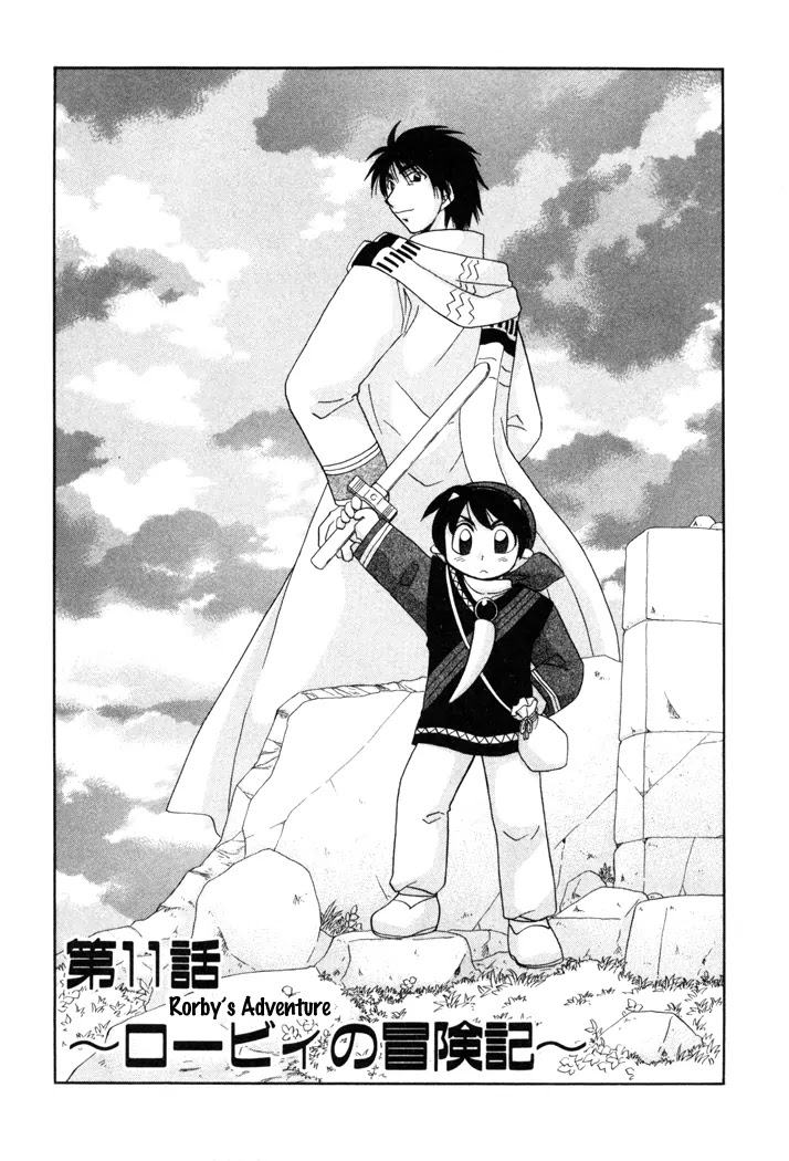 Corseltel no Ryuujitsushi Monogatari chapter 11 page 3