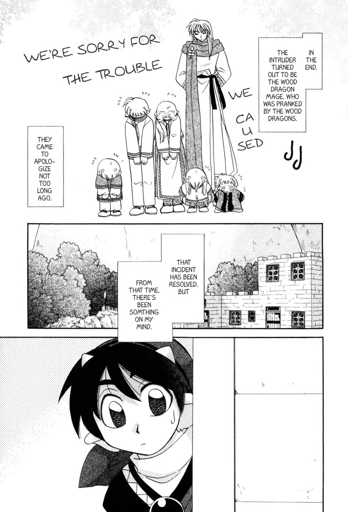 Corseltel no Ryuujitsushi Monogatari chapter 11 page 4