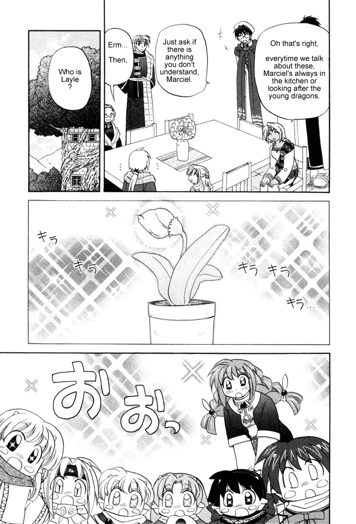 Corseltel no Ryuujitsushi Monogatari chapter 12 page 15