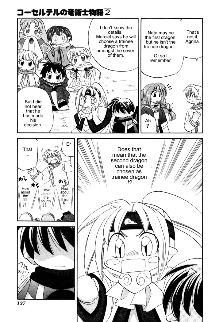 Corseltel no Ryuujitsushi Monogatari chapter 12 page 19