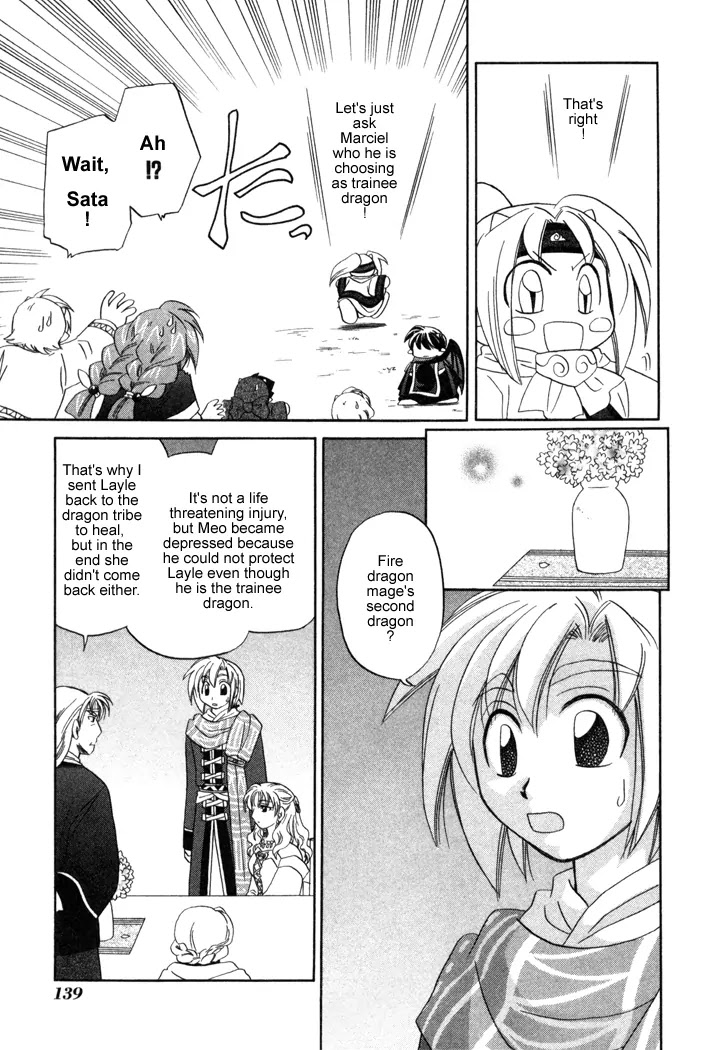 Corseltel no Ryuujitsushi Monogatari chapter 12 page 21