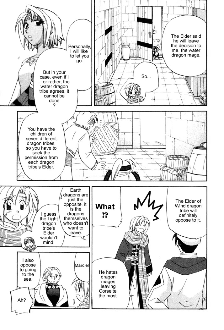 Corseltel no Ryuujitsushi Monogatari chapter 12 page 23