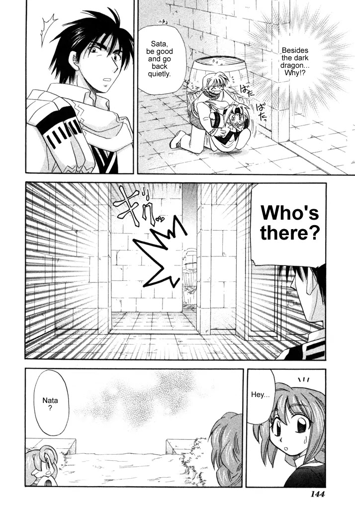 Corseltel no Ryuujitsushi Monogatari chapter 12 page 26